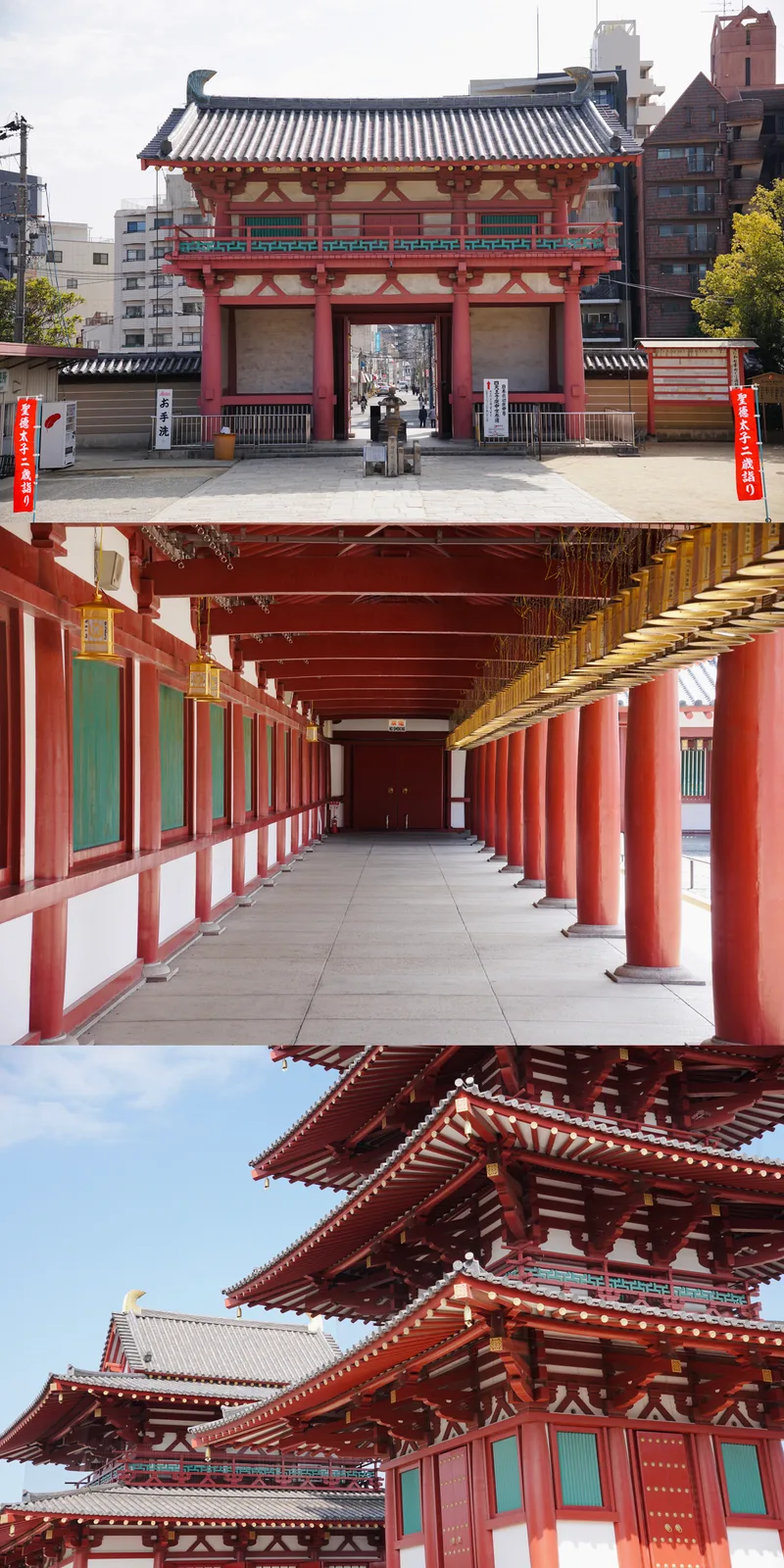 Vertical triptych of a Japanese temple: a gate framed by trees, a long covered corridor of red pillars, and a tiered pagoda.