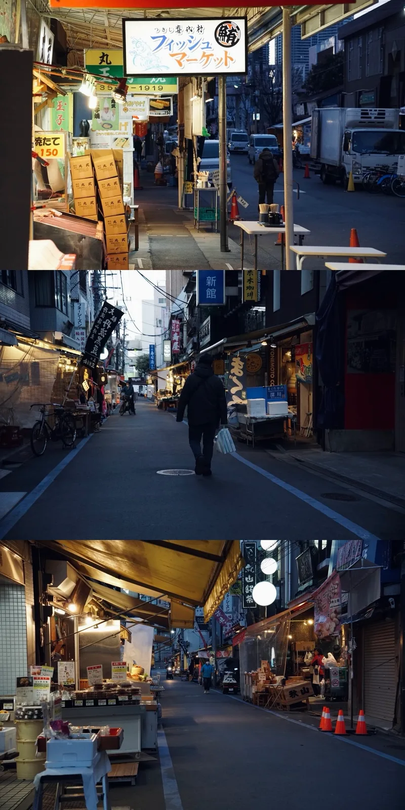 Vertical triptych of a Japanese market street at dusk, with lit shopfronts, overhead signs, and a lone pedestrian walking down the middle.